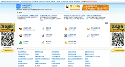 Desktop Screenshot of gold600.com