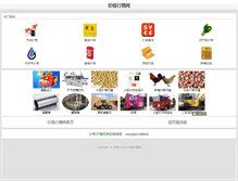 Tablet Screenshot of gold600.com